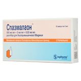 Спазмалгон раствор для в/м введ. 500мг/мл+2мг/мл+0,02мг/мл 2мл 10шт