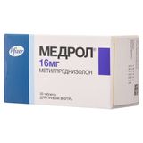 Медрол таблетки 16мг 50шт