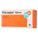 Магнерот таблетки 500мг 50шт Магнерот таблетки 500мг 50шт