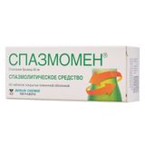 Спазмомен таблетки п/о плен. 40мг 30шт