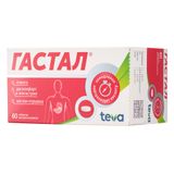 Гастал таблетки для рассасывания 60шт