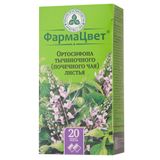 Ортосифона тычиночного (почечного чая) листья ф/п 1,5г 20шт Ортосифона тычиночного (почечного чая) листья ф/п 1,5г 20шт