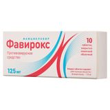 Фавирокс таблетки п/о плен. 125мг 10шт