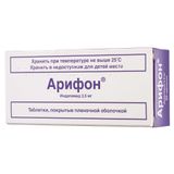 Арифон таблетки п/о плен. 2,5мг 30шт Арифон таблетки п/о плен. 2,5мг 30шт