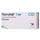 Програф капсулы 1мг 50шт
