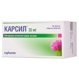 Карсил таблетки п/о 35мг 80шт Карсил таблетки п/о 35мг 80шт
