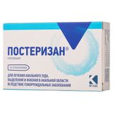 Постеризан суппозитории ректальные 10шт