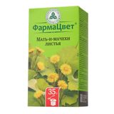 Мать-и-мачехи листья пачка 35г Мать-и-мачехи листья пачка 35г