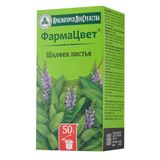 Шалфея листья ФармаЦвет пачка 50г