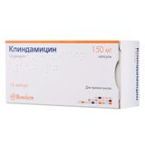 Клиндамицин капсулы 150мг 16шт