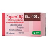 Лориста НД таблетки п/о плен. 100мг+25мг 30шт