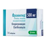 Фромилид таблетки п/о плен. 500мг 14шт Фромилид таблетки п/о плен. 500мг 14шт