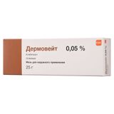 Дермовейт мазь для наружного применения 0,05% 25г