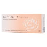 Новинет таблетки 21шт Новинет таблетки 21шт