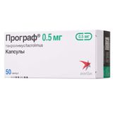 Програф капсулы 0,5мг 50шт Програф капсулы 0,5мг 50шт