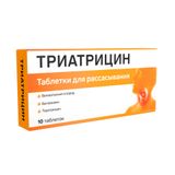 Триатрицин таблетки для рассасывания 1мг+1,5мг+0,5мг 10шт