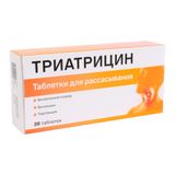 Триатрицин таблетки для рассасывания 1,0мг+1,5мг+0,5мг 20шт Триатрицин таблетки для рассасывания 1,0мг+1,5мг+0,5мг 20шт
