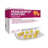 Макмирор Комплекс капсулы вагинальные 200000МЕ+500мг 8шт Макмирор Комплекс капсулы вагинальные 200000МЕ+500мг 8шт