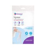 Чулки антиэмболические 2 класс компрессии белый, 1 пара исполн. 1 женские Клинса р.XL