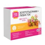 Золототысячник+Любисток+Розмарин комплекс экстрактов Будь Здоров! капсулы 460мг 60шт Золототысячник+Любисток+Розмарин комплекс экстрактов Будь Здоров! капсулы 460мг 60шт