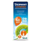 Дезринит Аллержи спрей назальный дозированный 50мкг/доза 10г 60доз