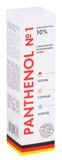 Бальзам косметический Пантенол спрей 10% 150мл