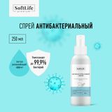 Спрей для рук антибактериальный с увлажняющим действием Премиум SoftLife/СофтЛайф 250мл Спрей для рук антибактериальный с увлажняющим действием Премиум SoftLife/СофтЛайф 250мл