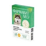 Фармавит Neo Совершенство шерсти таблетки для собак 0,5г 90шт