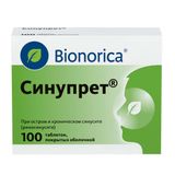 Синупрет таблетки, покрытые оболочкой 100шт Синупрет таблетки, покрытые оболочкой 100шт