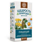 Фиточай очищающий Щедрость природы фильтр-пакеты 2г 20шт Фиточай очищающий Щедрость природы фильтр-пакеты 2г 20шт