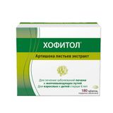 Хофитол таблетки п/о 200мг 180шт Хофитол таблетки п/о 200мг 180шт