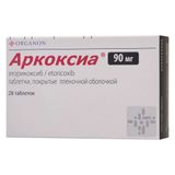 Аркоксиа таблетки п/о плен. 90мг 28шт Аркоксиа таблетки п/о плен. 90мг 28шт