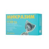 Микразим капсулы 10000ЕД 40шт Микразим капсулы 10000ЕД 40шт