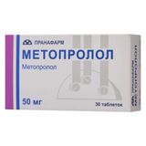Метопролол таблетки 50мг 30шт Метопролол таблетки 50мг 30шт