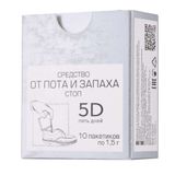 Средство от пота и запаха стоп 5 Дней пак. 1,5г 10шт Средство от пота и запаха стоп 5 Дней пак. 1,5г 10шт