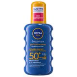 Спрей солнцезащитный увлажняющий SPF50+ Sun Nivea/Нивея фл. 200мл (85669) Спрей солнцезащитный увлажняющий SPF50+ Sun Nivea/Нивея фл. 200мл (85669)