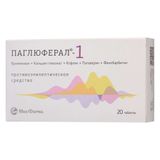 Паглюферал-1 таблетки 20шт