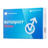 Витапрост Плюс суппозитории ректальные 10шт Витапрост Плюс суппозитории ректальные 10шт