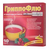 ГриппоФлю от простуды и гриппа пор. д/приг. р-ра д/приема внутрь малиновый 10шт