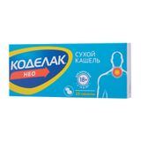 Коделак Нео таблетки с пролонгированным высвобождением п/о плен. 50мг 10шт Коделак Нео таблетки с пролонгированным высвобождением п/о плен. 50мг 10шт