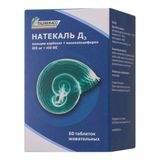 Натекаль Д3 таблетки жевательные 600мг+400МЕ 60шт Натекаль Д3 таблетки жевательные 600мг+400МЕ 60шт