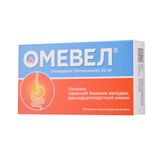 ОмеВел капсулы кишечнорастворимые 20мг 30шт ОмеВел капсулы кишечнорастворимые 20мг 30шт