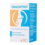 Пиакартил капсулы 300мг 30шт