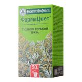 Полыни горькой трава пачка 50г