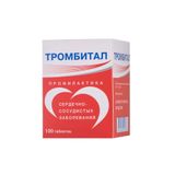 Тромбитал таблетки п/о плен. 75мг+15,20мг 100шт