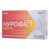 Нурофаст Форте таблетки п/о плен. 400мг 20шт Нурофаст Форте таблетки п/о плен. 400мг 20шт