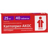 Каптоприл-Акос таблетки 25мг 40шт Каптоприл-Акос таблетки 25мг 40шт