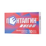 Пенталгин Нео таблетки, покрытые пленочной оболочкой 50мг+220мг+325мг 10шт