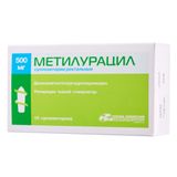 Метилурацил суппозитории ректальные 500мг 10шт Метилурацил суппозитории ректальные 500мг 10шт