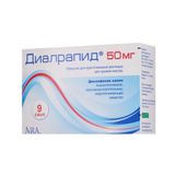 Диалрапид порошок для приг. раствора для приема внутрь 50мг саше 900мг 9шт Диалрапид порошок для приг. раствора для приема внутрь 50мг саше 900мг 9шт